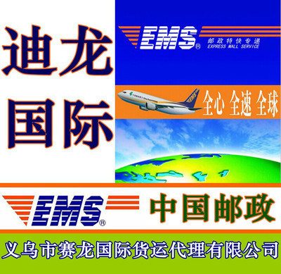 物流快递到美国 DHL快递 空运UPS/TNT/ EMS/FEDEX国际快递国际货运国际物流图片_高清图_细节图